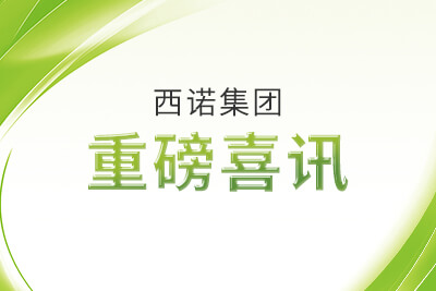 888集团(中国)有限公司